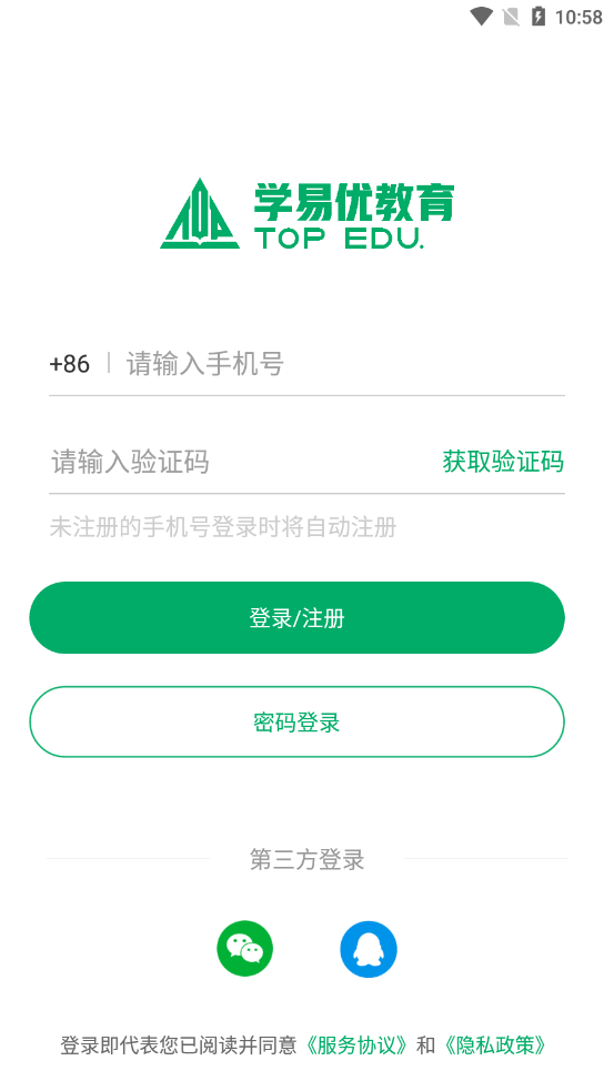 学易优网校