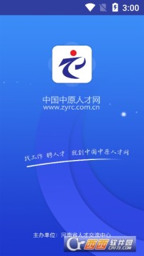 中国中原人才网个人版app