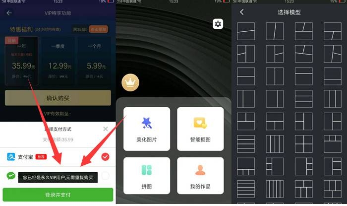 手机版PS修图软件永久会员版app(图片编辑)