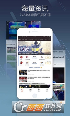 pptv聚力体育广州富力直播app