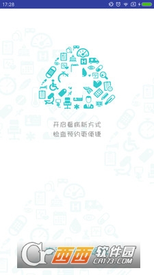南平市第一医院官方app