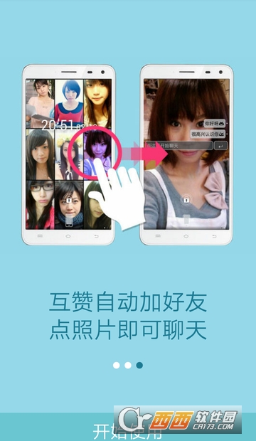 桌面锁屏壁纸app