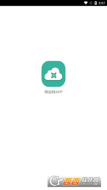 网站转APP软件