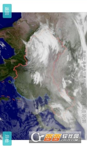 卫星云图气象