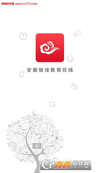 安徽继续教育app