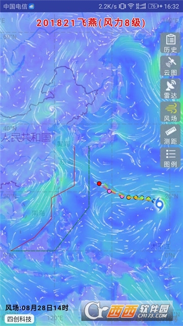 浙江台州台风路径实时图