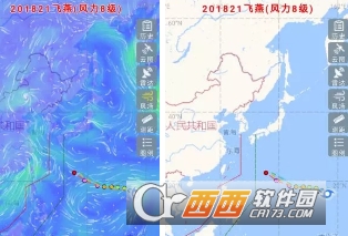 2020浙江台州台风路径实时图软件