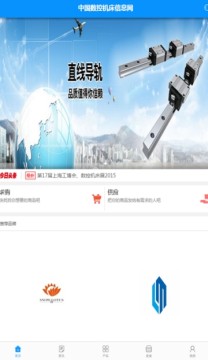 中国数控机床信息网