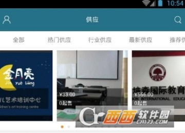 2019河北教育平台登录app