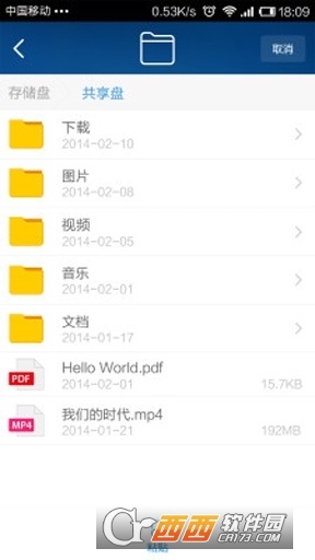 小米路由器app(小米WiFi)