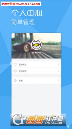 一猫汽车网app