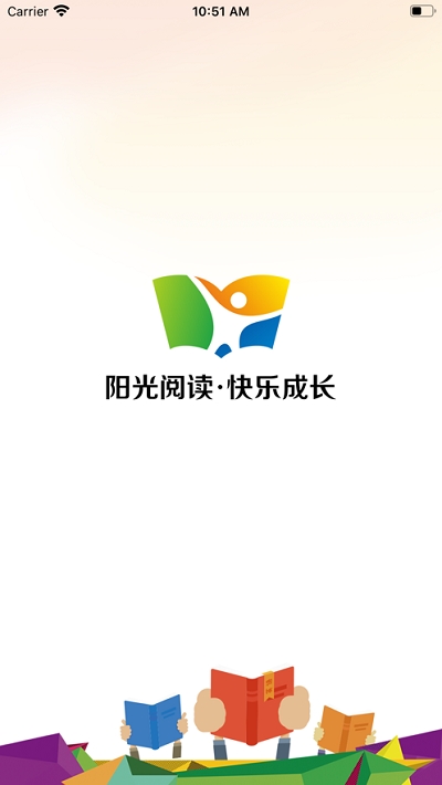 四川省中小学数字校园云平台阳光阅读频道
