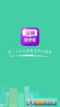 动漫大全app
