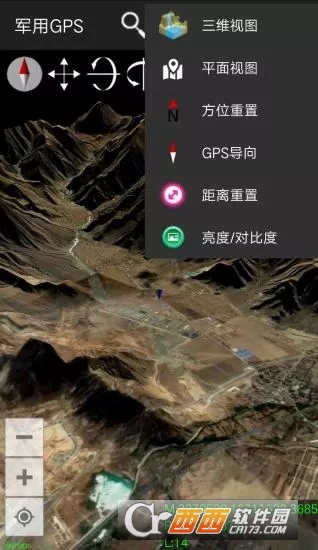 军用GPS定位