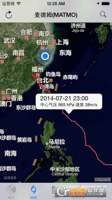台风追踪