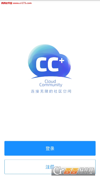 CC+智慧园区