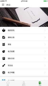 广州数字教育城登录平台