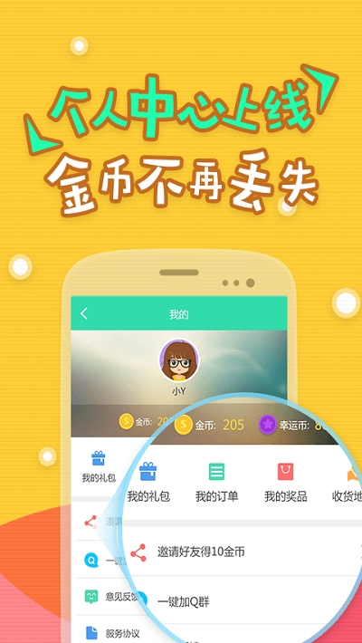 有礼包(游戏礼包)app