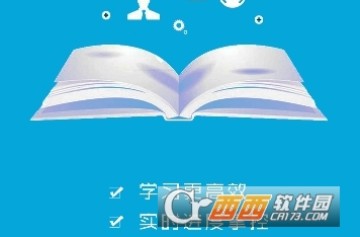 2019广西运政教育平台