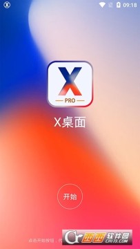 苹果X主题桌面(X Launcher Pro)