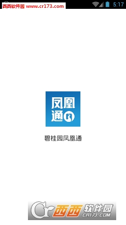 凤凰通app