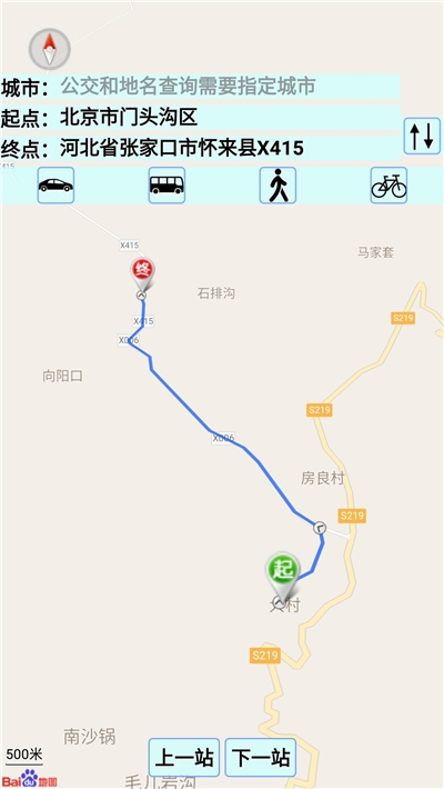 中国地图高清版中文版