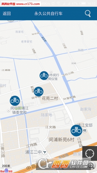 上海永久公共自行车租赁