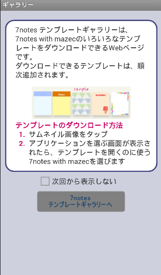 日语手写输入app