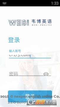 韦博Study app