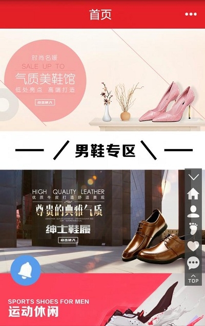 温州国际鞋城批发网