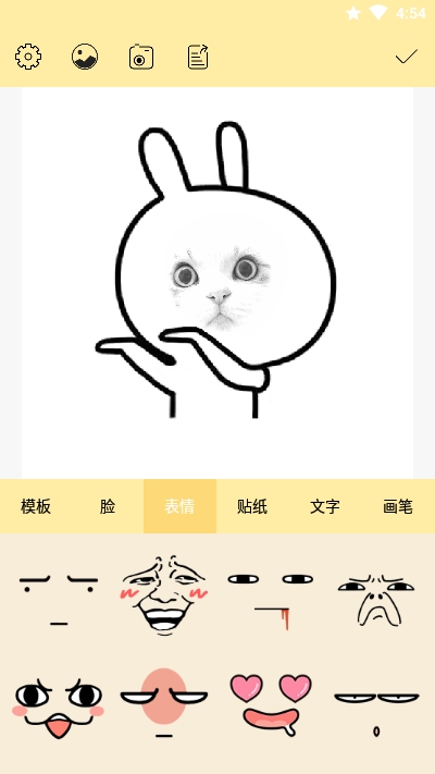 Emoji表情头像设计