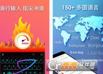 触宝中文输入法app