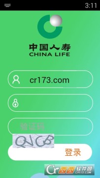 江苏国寿智悦app