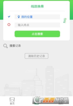 梅州易公交app