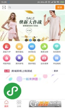 众惠乐享app