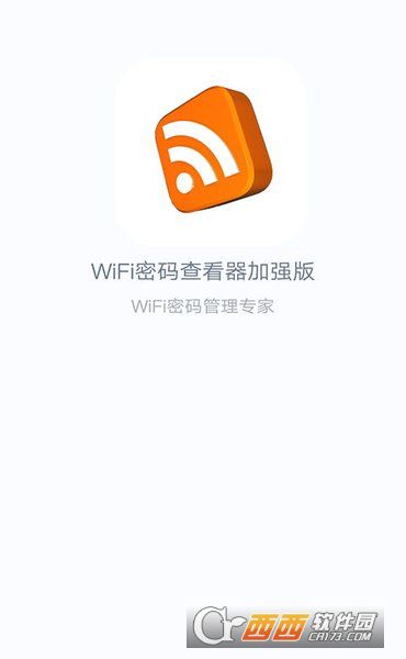WiFi随身无线网