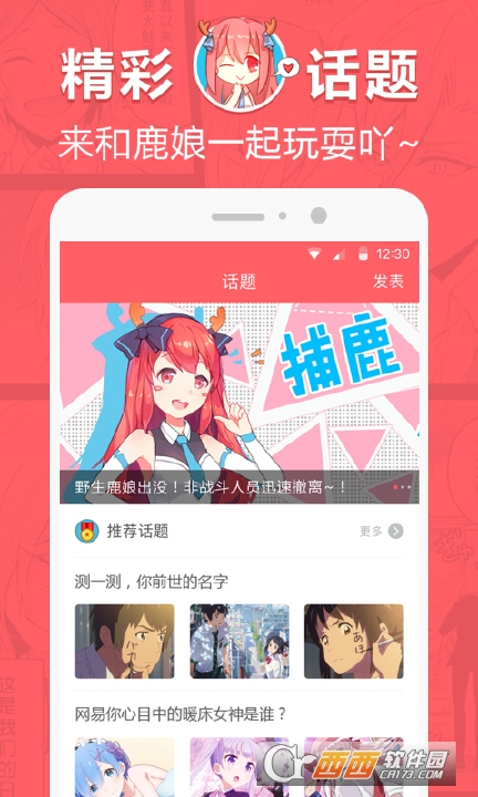 网易漫画免费vip