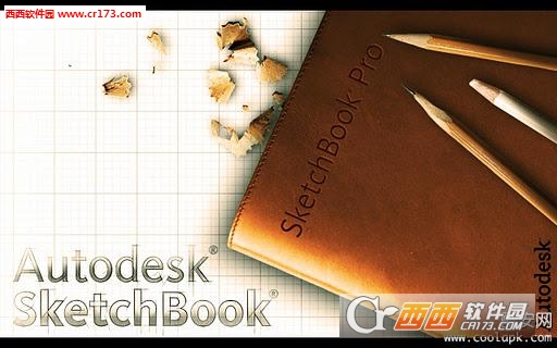 妙笔生花SketchBook Pro最新版