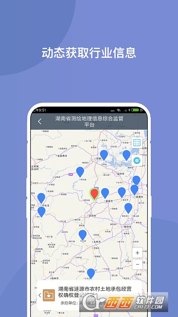 湖南省测绘地理信息综合监管平台