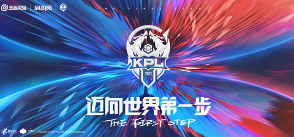 2021kpl秋季赛常规赛10月15日WB vs LGD大鹅比赛视频