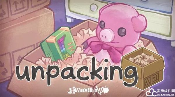 Unpacking破解版