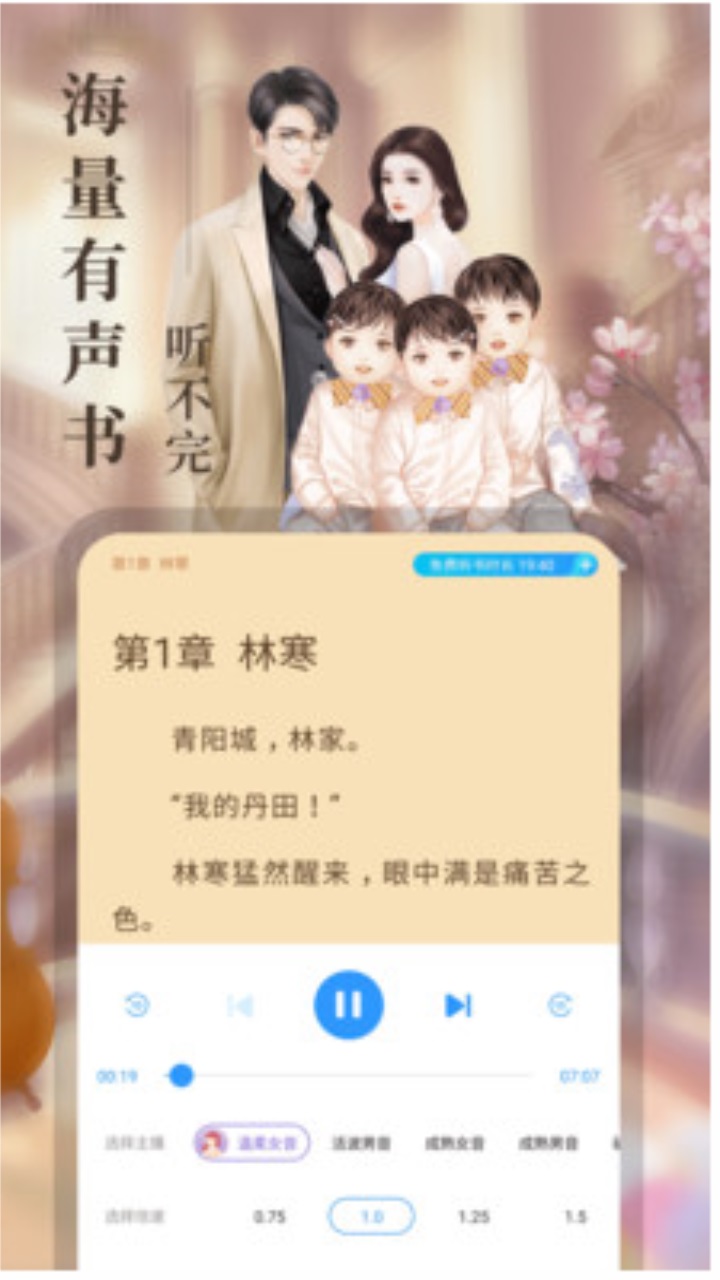 云阅小说app/