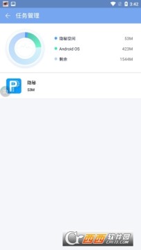 隐藏应用app