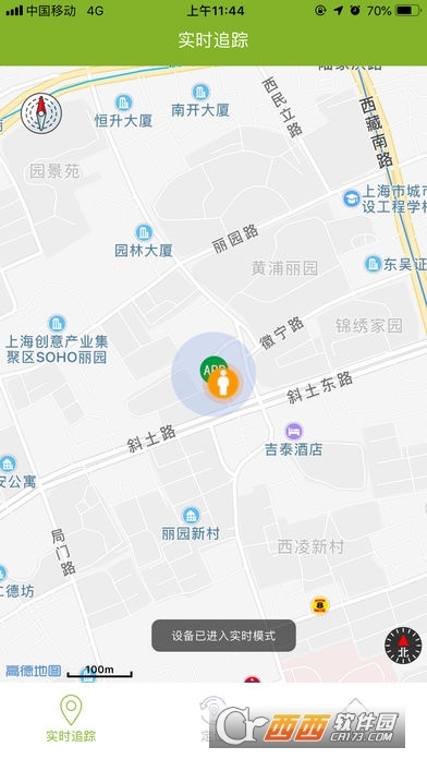 中国移动定位器app