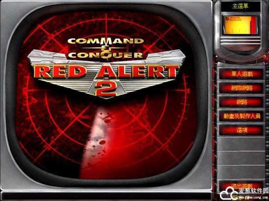 红色警戒2尤里复仇电脑版