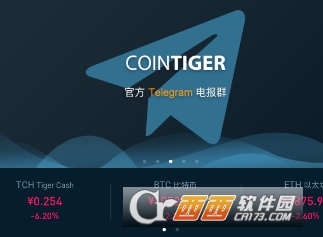 CoinTiger币虎app